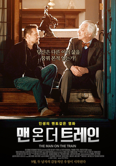 더트레인 이미지