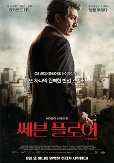 (주)더블앤조이픽쳐스 이미지
