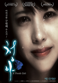 청아 이미지