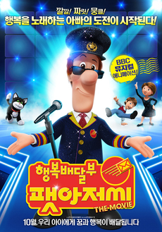 ㈜영화사가족 이미지