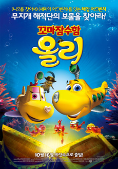 올리 이미지