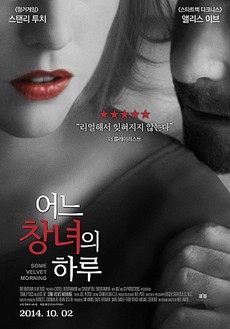 하루와 이미지