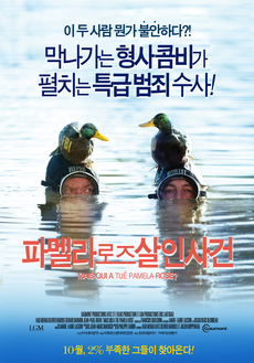 (주)바로스 이미지