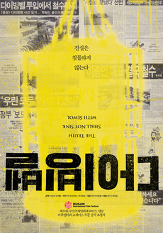 ㈜씨네씨네마 이미지