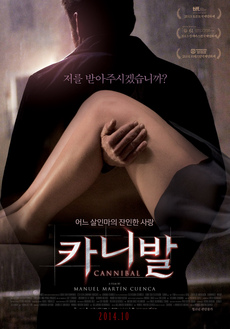 카니발 이미지