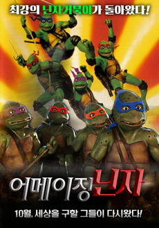 어메이징 이미지
