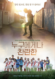 찬란 이미지