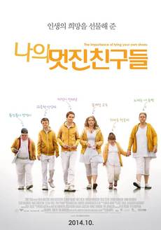 (주)더블앤조이픽쳐스 이미지