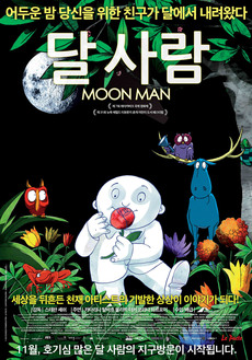 달마다 이미지