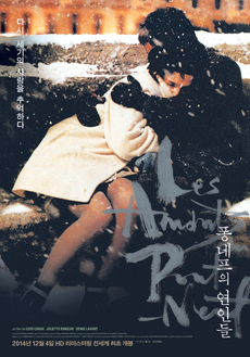연인들 이미지
