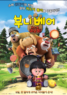 (주)박수엔터테인먼트 이미지