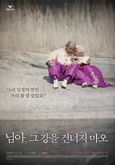 님아 이미지