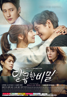 달콤한 이미지