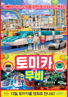 (주)머스트씨무비릴리징컴퍼니 이미지