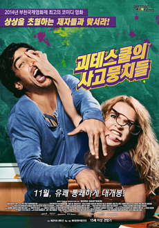 스쿨 이미지