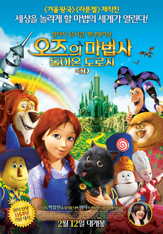 (주)박수엔터테인먼트 이미지