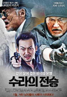 수라 이미지