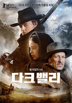 밸리 이미지