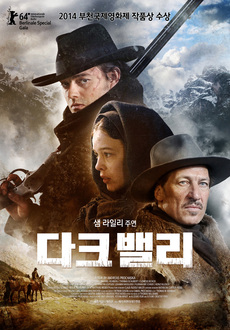 씨네밸리 이미지