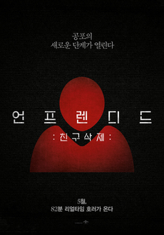 친구여 이미지