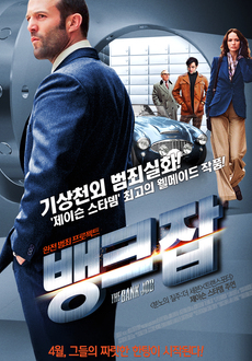 리크루트잡 이미지