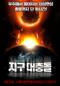 지구 이미지