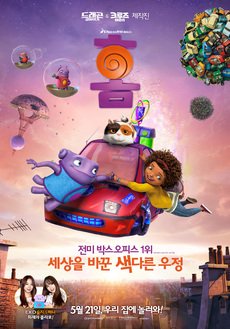 홈 이미지