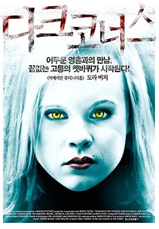 코너스 이미지