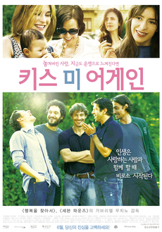 어게인 이미지