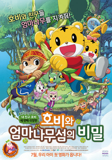 (주)머스트씨무비릴리징컴퍼니 이미지