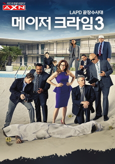 메이저 이미지