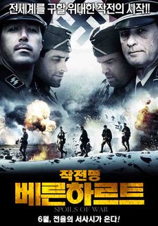 리베르떼주 이미지
