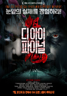 위드픽쳐스 이미지