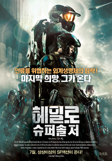 아인슈퍼 이미지