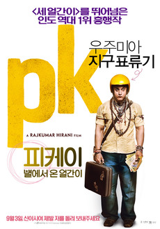 피케이미디어 이미지