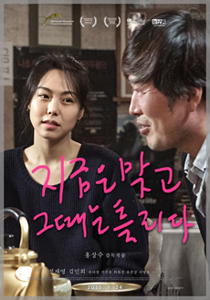 ㈜화인컷 이미지