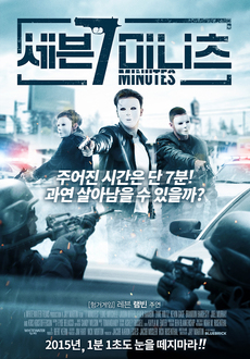 세븐미디어 이미지