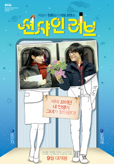 러브 이미지
