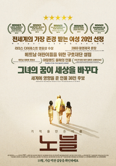 노블 이미지