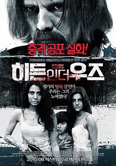히든 이미지