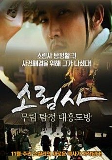 대흥 이미지