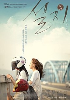 (주)영화사통 이미지