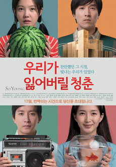 (유)영화사화수분 이미지