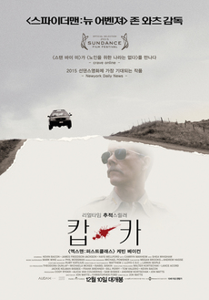카군 이미지