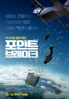 (주)시네마서비스 이미지