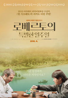 (주)크리스리픽쳐스인터내셔널 이미지