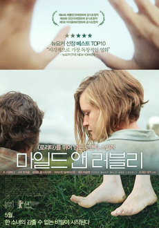 러블리앤 이미지