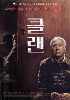 (주)더블앤조이픽쳐스 이미지