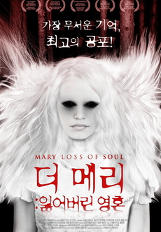 더메리 이미지