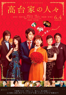 더 패밀리(The Family) 이미지